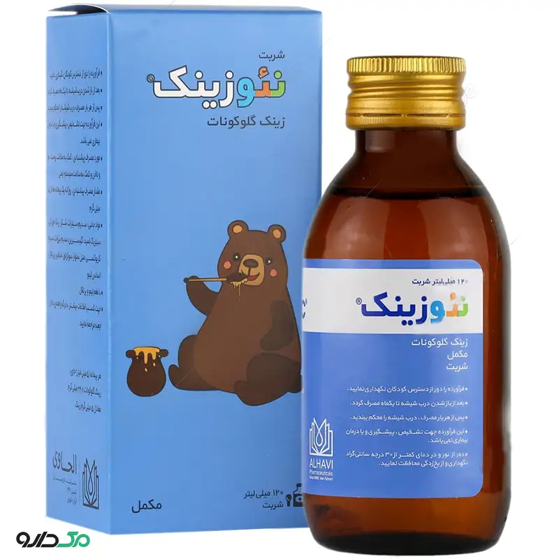 شربت نئوزینک الحاوی